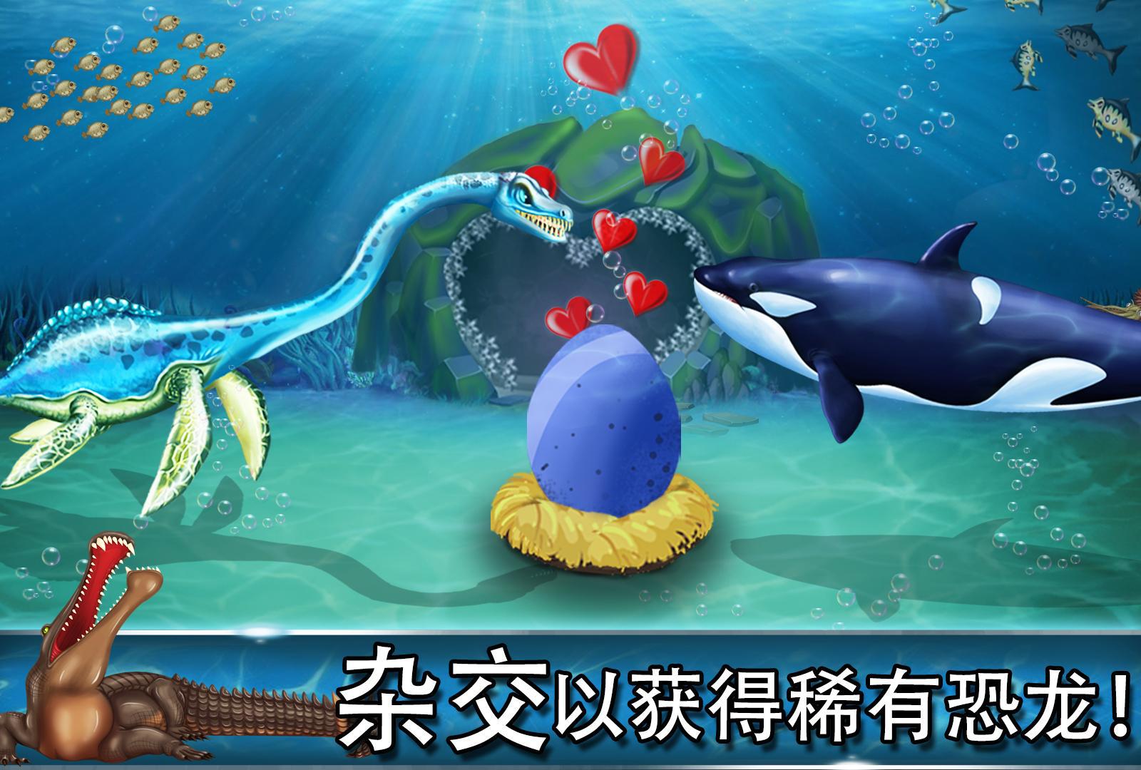 侏罗纪恐龙:水世界 侏罗纪恐龙:水世界