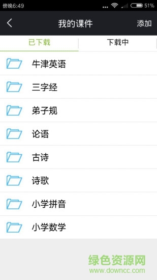 懂了复读机
