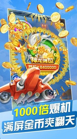 热血小飞龙免费版 热血小飞龙免费版