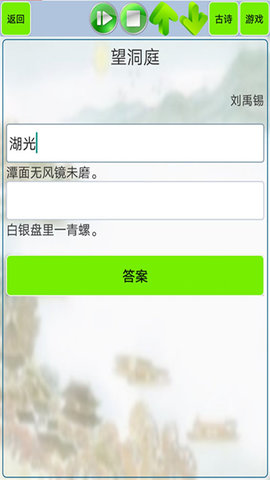 小学生必背古诗词