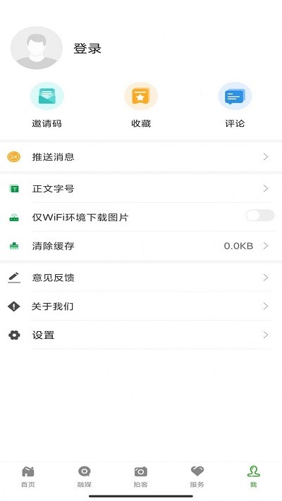 葡萄熟了 葡萄熟了