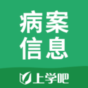 病案信息技术新题库