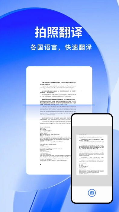 云朵扫描王