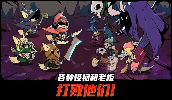 有尾的恶魔杀手内置Mod修改器版 安卓版v1.6.16