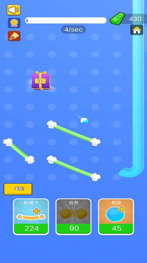 球球滚不停