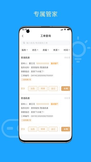 优尼科 优尼科