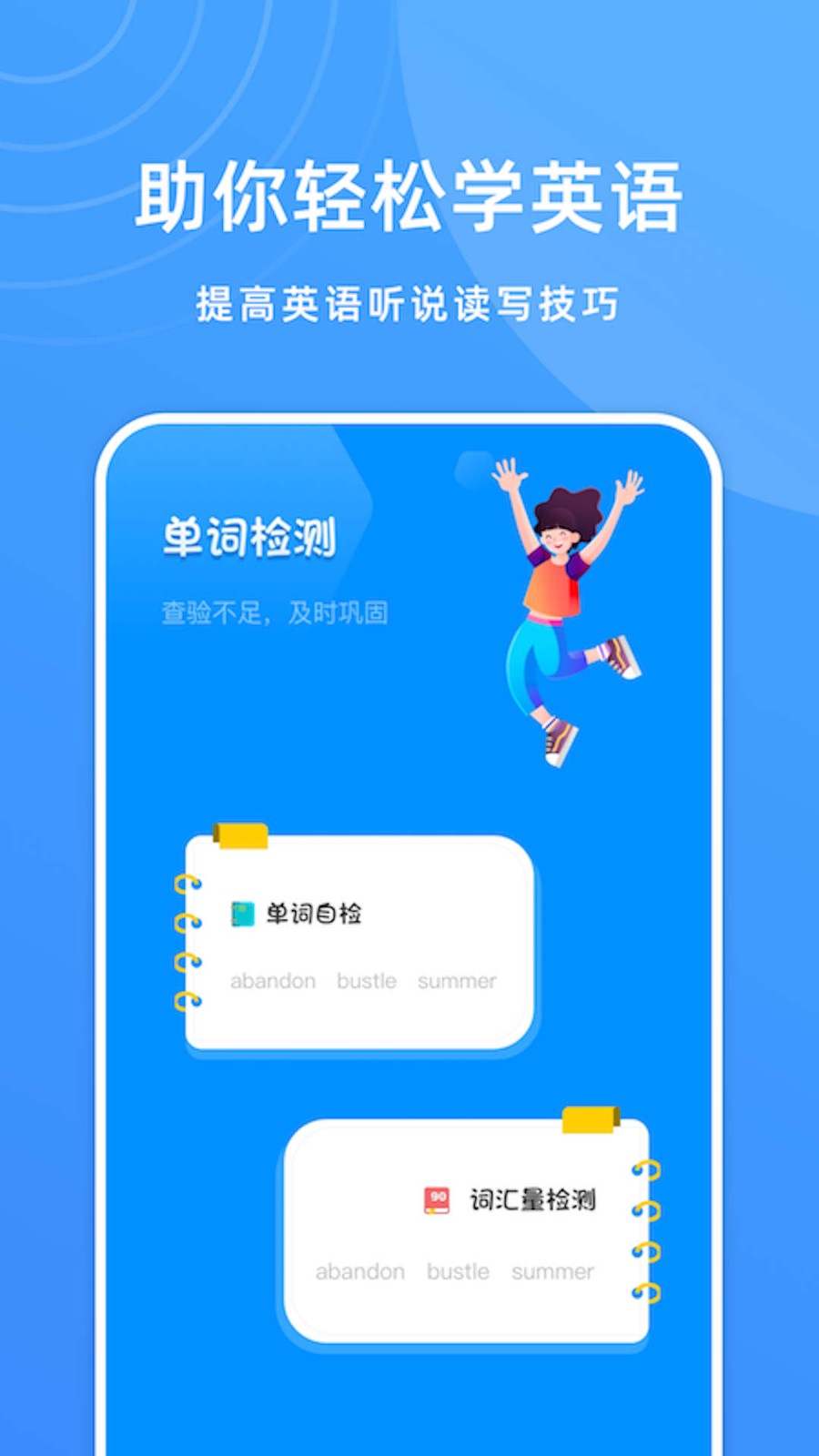 Translate Translate