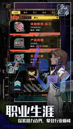 未来人生免广告折相思最新版