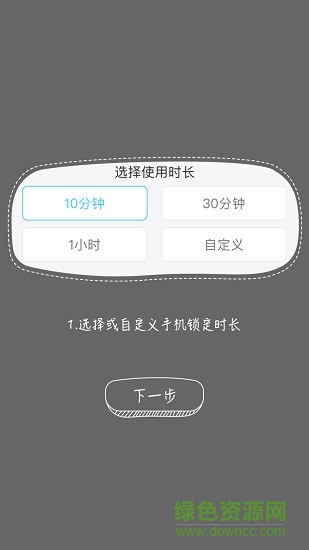 守护和教育
