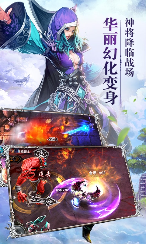 大天使之怒 大天使之怒