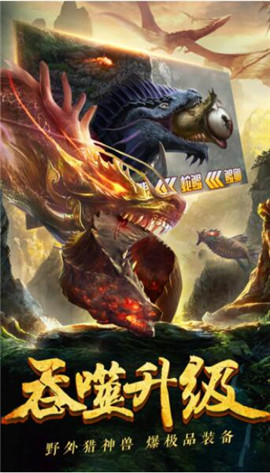 九州行之山海经