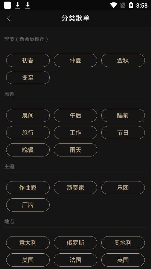 索尼精选Hi-Res音乐