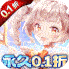御神决(永久0.1折)