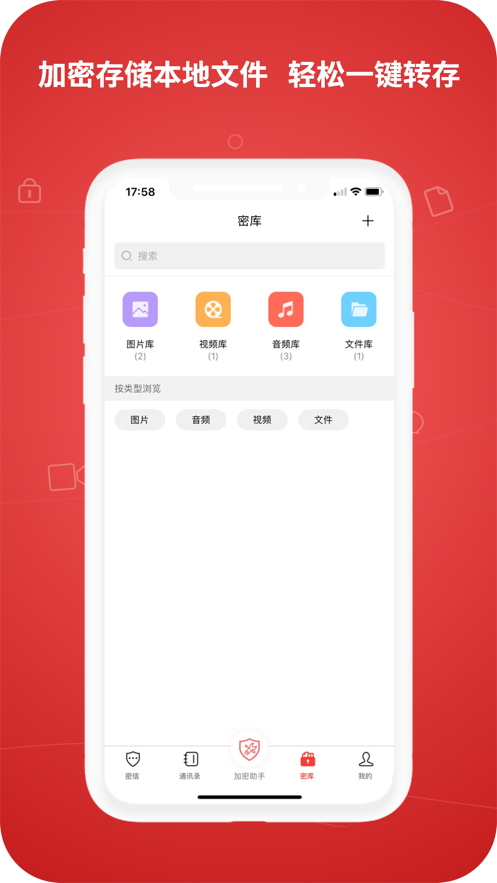 牛盾安全屋app