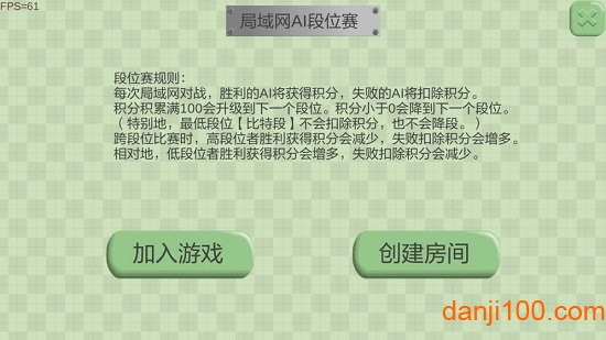 进化机器Crossleft