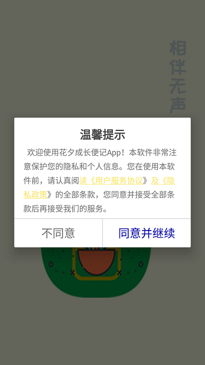 花夕 花夕