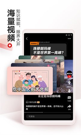 NetEase News