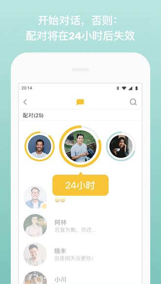 Bumble交友软件 最新版v5.363.0