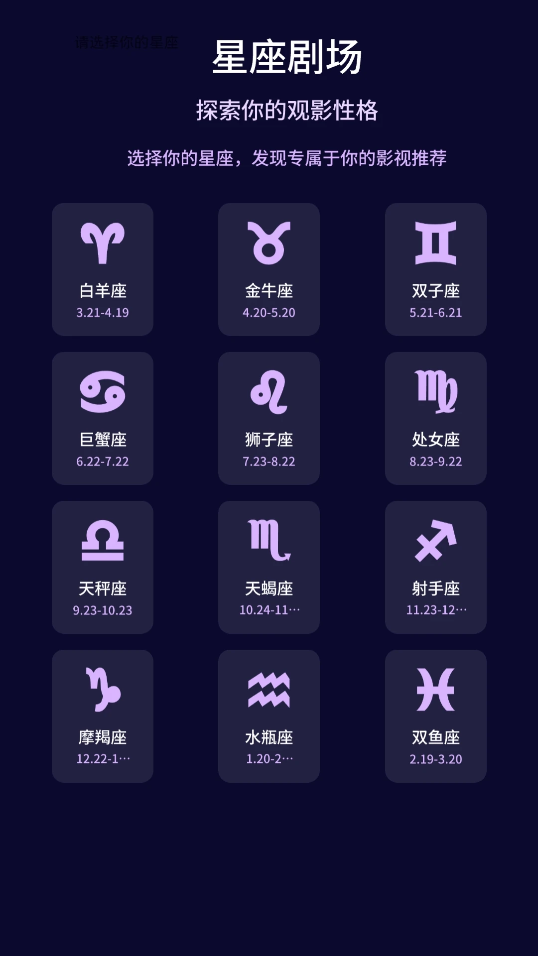 月色好剧