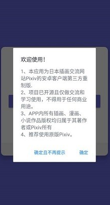 shaft安卓版v3.2.23