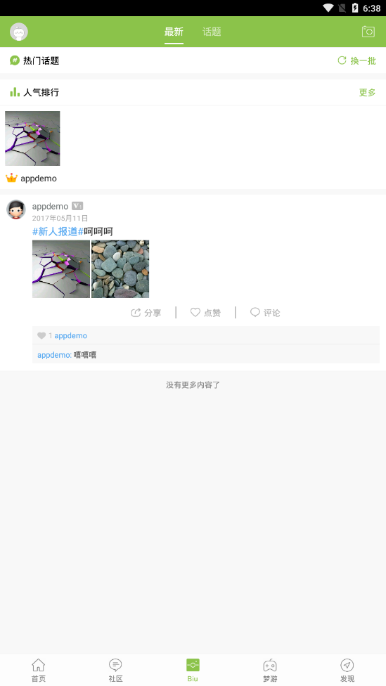 万源传媒网 万源传媒网