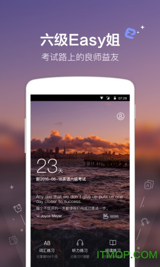 六级Easy姐