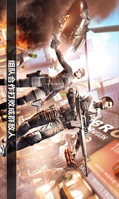 全境危机：都市生存射击游戏虫虫助手安装包