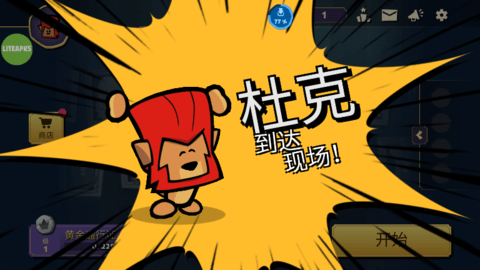 嫌疑人神秘大厦官方版