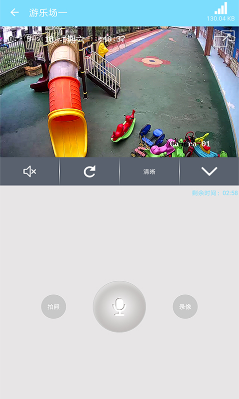 手机看店连锁版 手机看店连锁版
