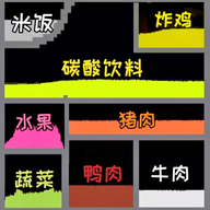 粉末大战