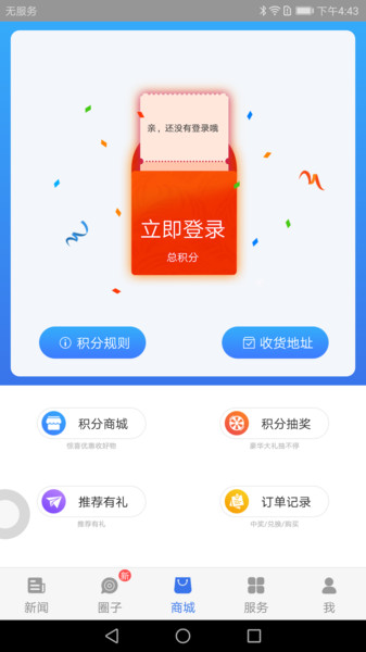看宁海