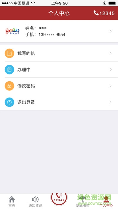 123456789小游戏