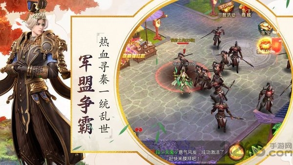 四时令