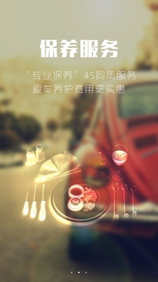 常州违章 常州违章