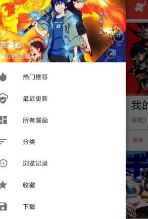 酷克漫画
