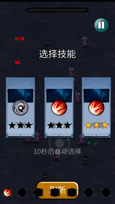 逃离玩具商店