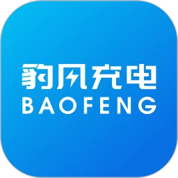 豹风充电管理系统