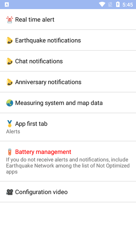 地震网络app