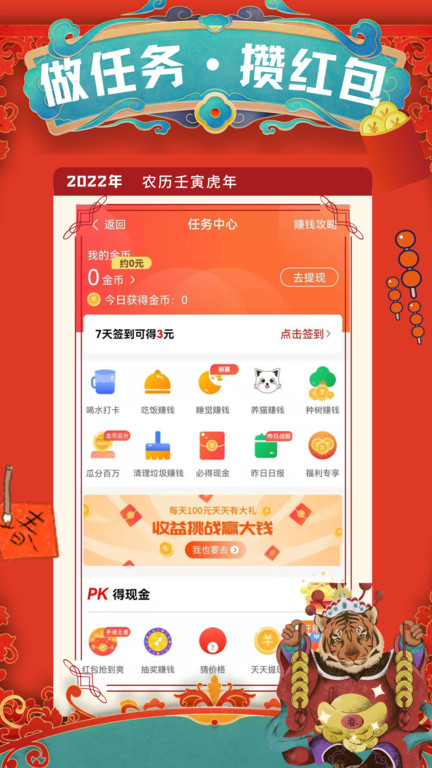 记加班工时助手 记加班工时助手