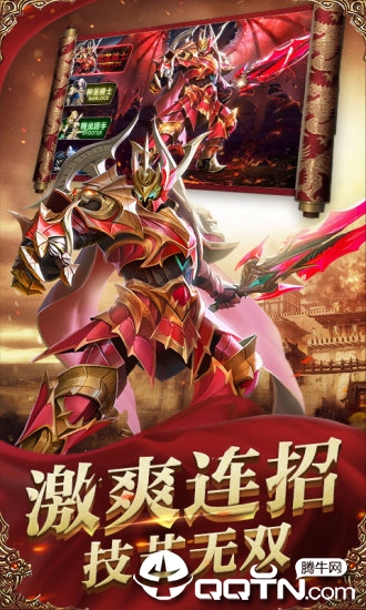 战神归来之菲尼斯之怒