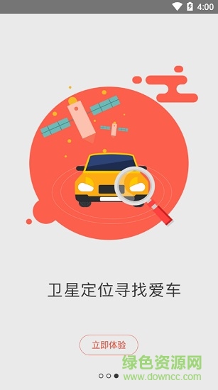 优达控车