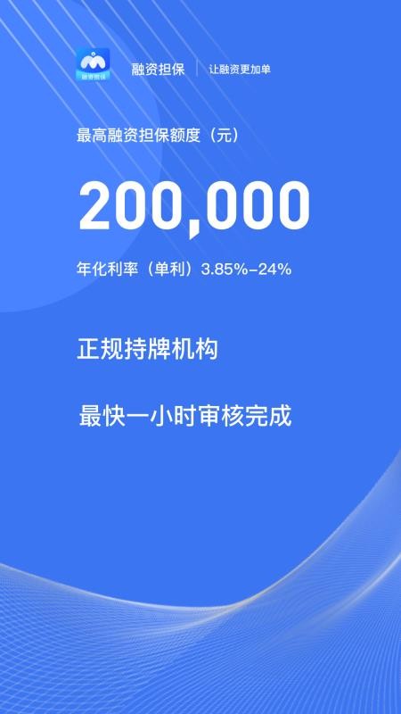 小禅分期