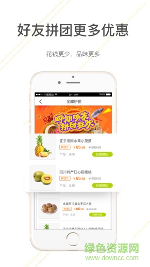 境淘土特产 境淘土特产