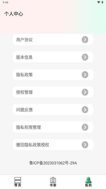 快点小说 快点小说