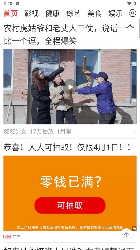 视频全能看