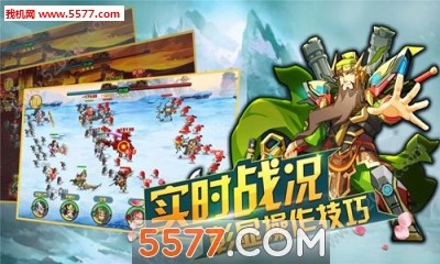 偃月传奇