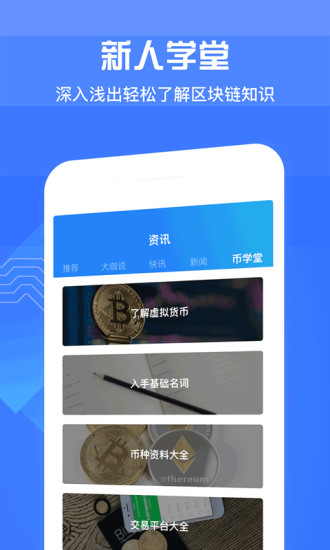 链马