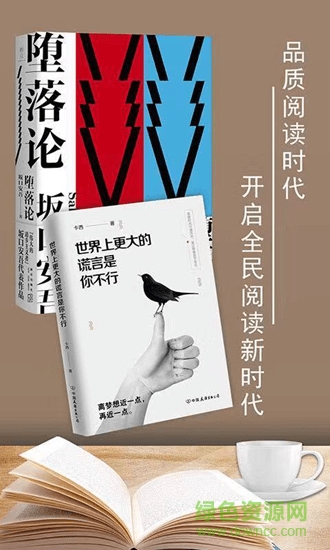 阅读追书小说