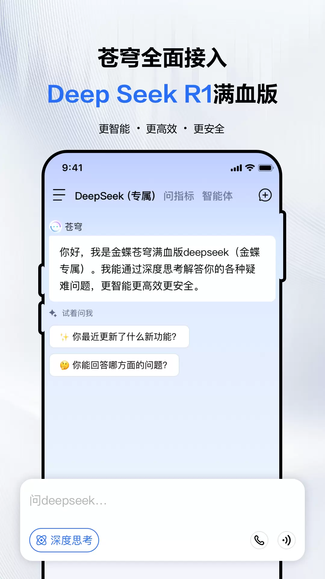 苍穹