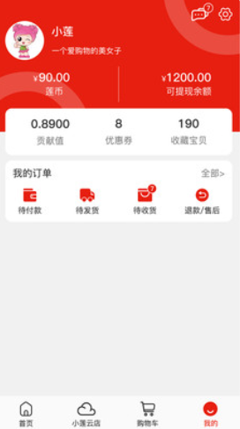 奔团团 奔团团